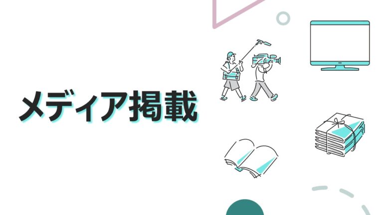 XR開発　vartique
